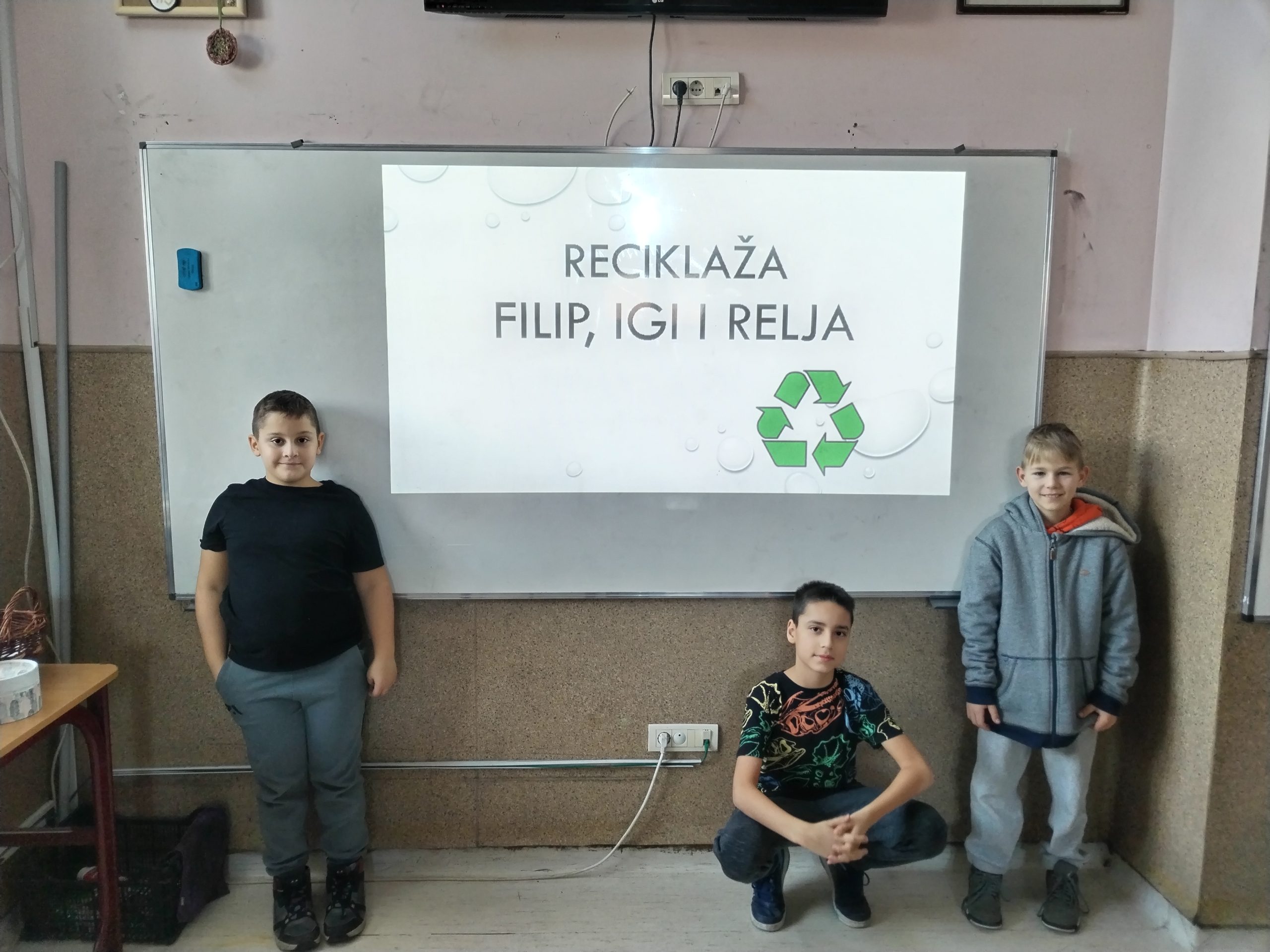 Заштита и очување природе