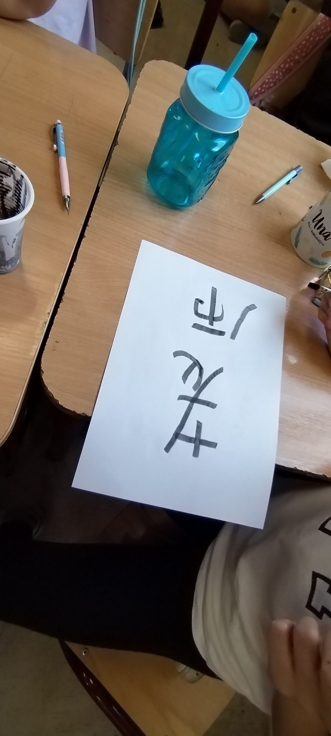 Радионица о Кини