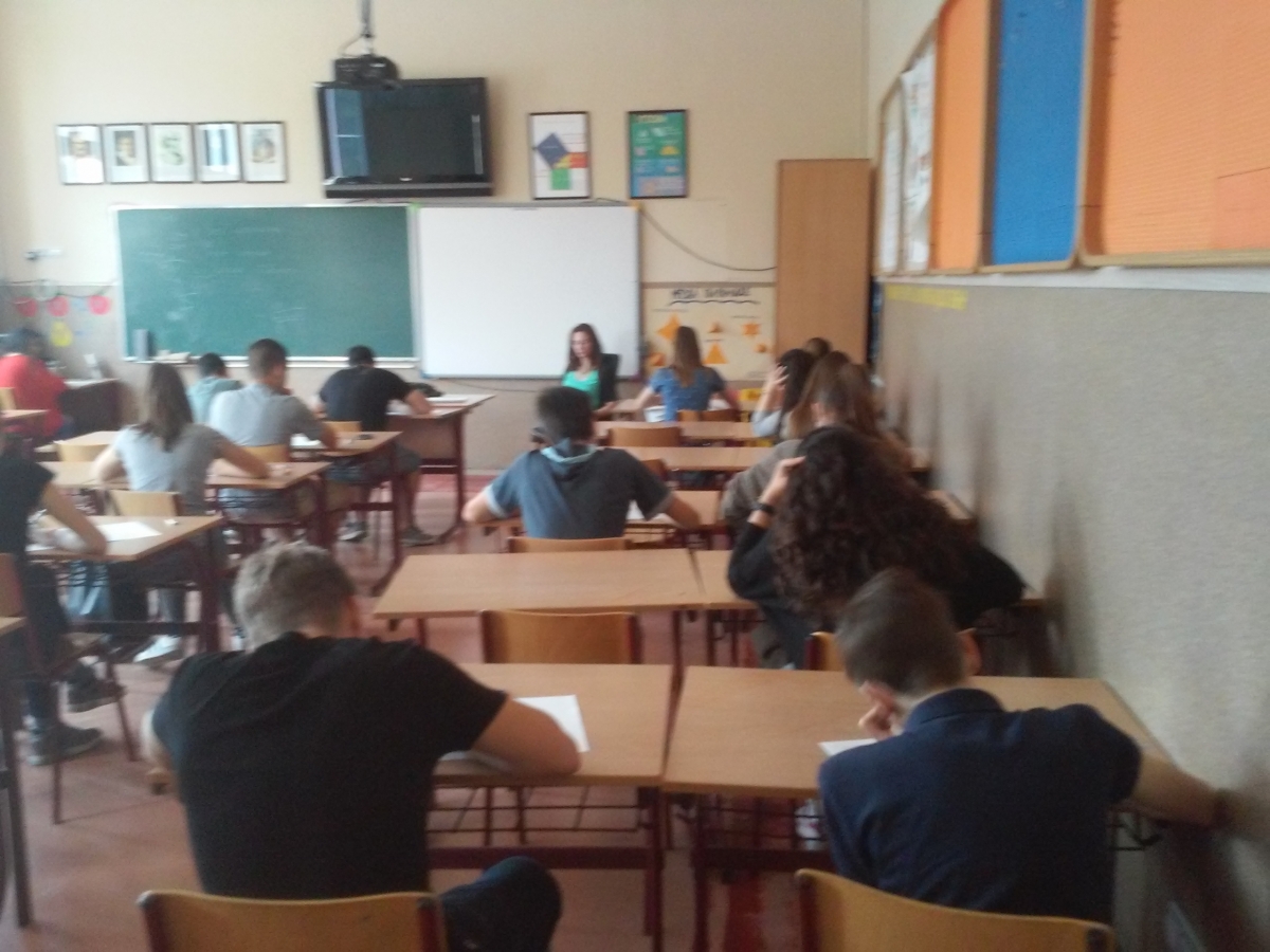 Пробни тест