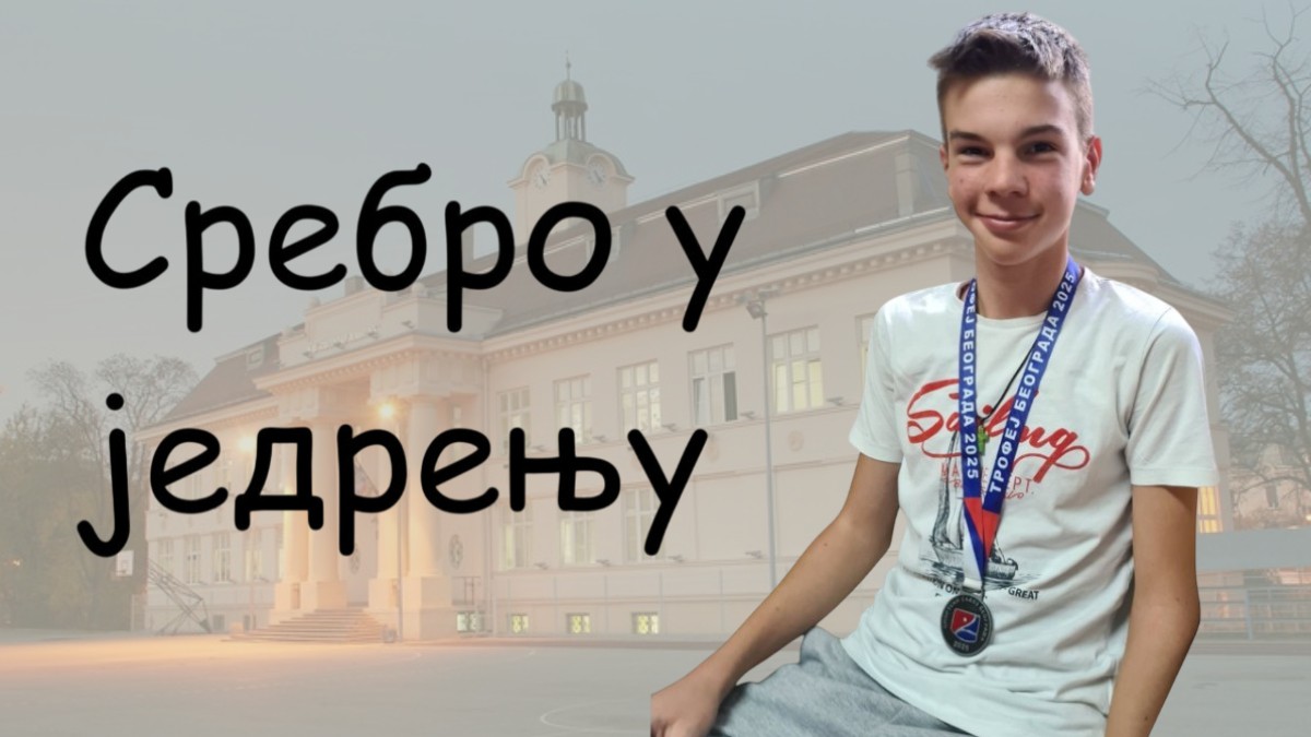 Сребро у једрењу
