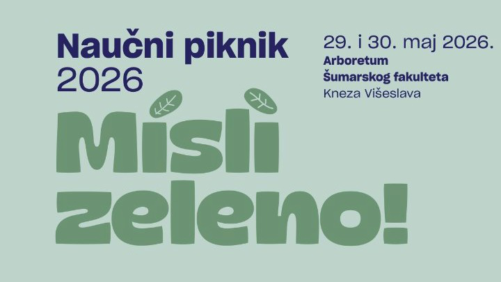 Зелени пикник 2026.